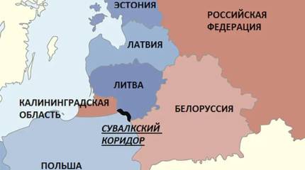 Блокада Калининградской области: сухопутный путь перекроют полигоном НАТО