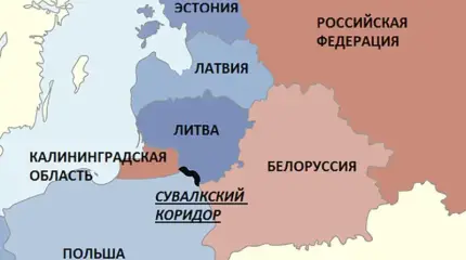 Блокада Калининградской области: сухопутный путь перекроют полигоном НАТО