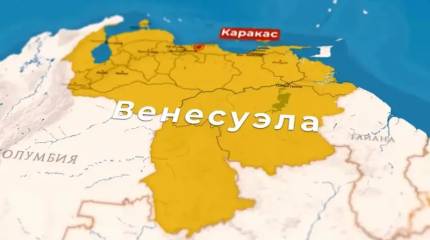 Венесуэла в блокаде: США создают бесполетную зону и стягивают флот в Карибское море