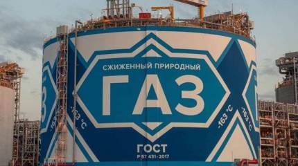 Литва продолжает тайно закупать сжиженный природный газ у России