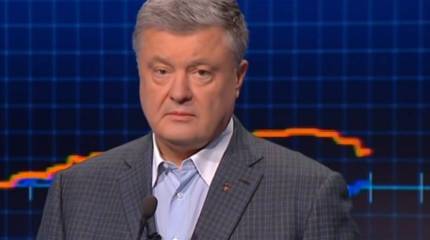 Порошенко обвинил Зеленского в уклонении от отправки на фронт