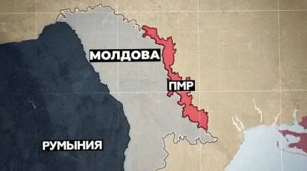 Сможет ли Россия защитить Приднестровье в случае официального признания ПМР