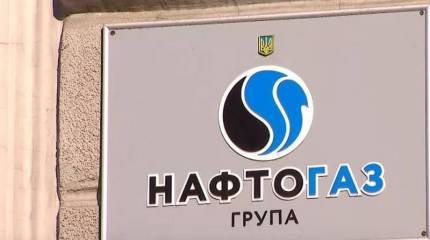 Польские СМИ: Нафтогаз показал нам, как побеждать Газпром