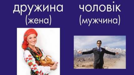 В школах Запорожской области отменят обязательное изучение украинского языка