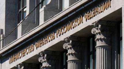 Минфин решил сократить большое количество чиновников в России