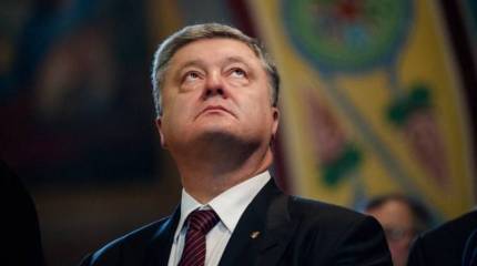 Порошенко: Украина сбросила московское ярмо