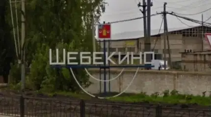 ВСУ не прекращают терроризировать Белгородскую область