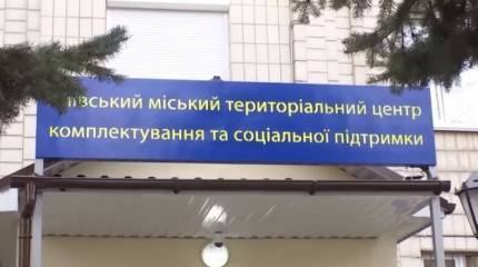 Новый виток тотальной мобилизация на Украине – сказано явиться всем