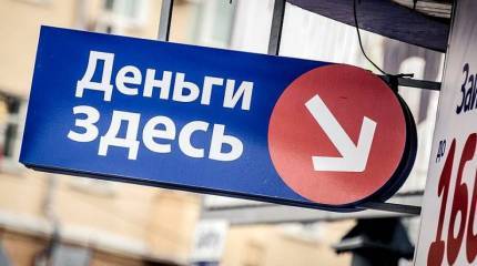 В России появилась серьезная альтернатива банковским вкладам