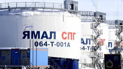 НОВАТЭК: Россия может занять 20% мирового рынка СПГ