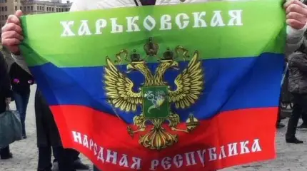 Жители Харьковской области хотят построить новую Украину