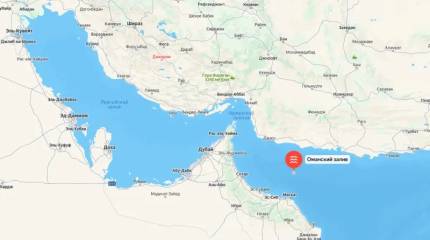 Авианосец и 15 кораблей: США приступили к морской блокаде Ирана