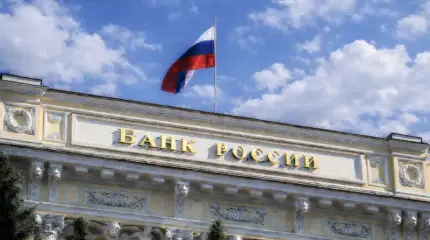 Благодаря ЦБ РФ в реальном секторе экономики России созрели системные проблемы