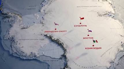 Для чего Россия строит сверхсовременный исследовательский комплекс в Антарктиде