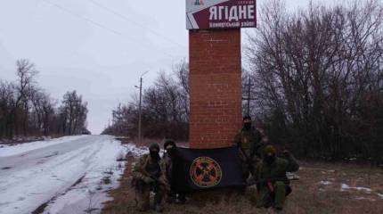 Бойцы ЧВК «Вагнер» овладели поселком Ягодное под Бахмутом, гарнизон ВСУ оказался в сложном положении