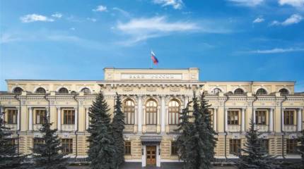 «Возмущаться больше нет смысла»: ЦБ РФ снизил ключевую ставку до 14,25% годовых