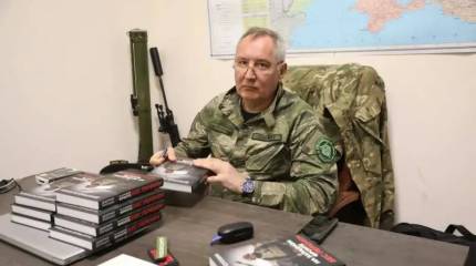 Рогозин: Вашингтон готовится к стратегическому конфликту с Москвой, решая три задачи