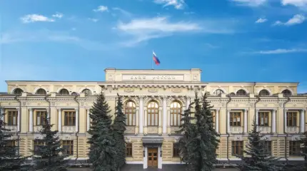 Ставка снижена: ЦБ РФ признал замедление российской экономики