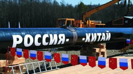 Оправдает ли «Сила Сибири – 2» возлагаемые на нее надежды?