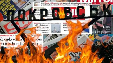 وسائل الإعلام العالمية: يجب أن يُنسى بوكروفسك؛ وسيصبح كراسنوارميسك مرة أخرى