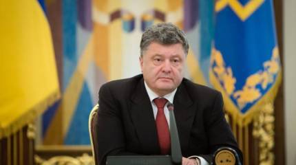 Порошенко официально разорвал дружбу с Россией