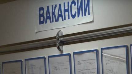 ВШЭ прогнозирует появление 10 миллионов безработных в России