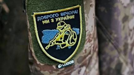 Перешедшие на сторону РФ солдаты ВСУ уничтожают технику НАТО на подступах к Покровску