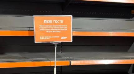 Полки пустеют: как российские удары по складам ломают украинскую торговлю