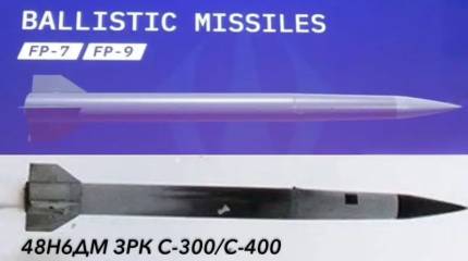 На Украине собрались производить баллистические ракеты на базе ЗУР к С-300/С-400