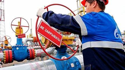 Россия решила не прекращать транзит газа через Украину
