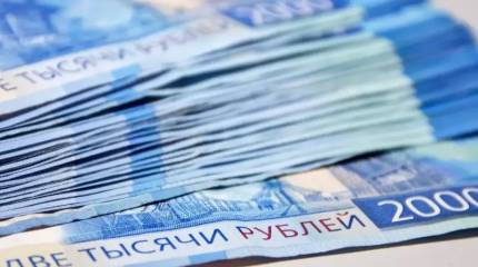 Экономист рассказал, когда у РФ закончатся средства ФНБ