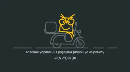 «Нужны курьеры»: Украина начала открытую вербовку людей для совершения терактов в РФ