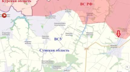ВС РФ успешно создают буферную зону на Сумщине