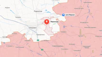 Готовятся войти в Покровск: ВС РФ окружают группировку ВСУ на подступах к Мирнограду