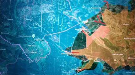 ВС РФ осуществили прорыв на Славянском направлении