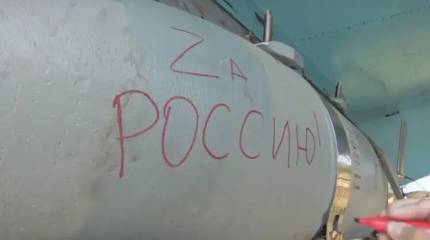 ВС РФ за неделю сбросили на головы националистов 750 КАБов и 200 «Гераней»