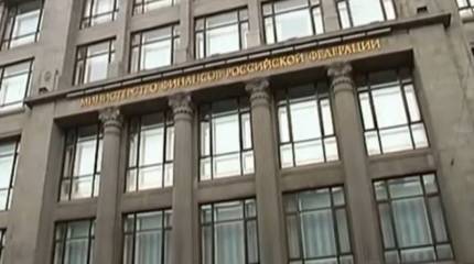 Минфин продал рекордный объем госдолга России