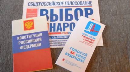 Проживающие за рубежом россияне также поддержали Владимира Путина на выборах