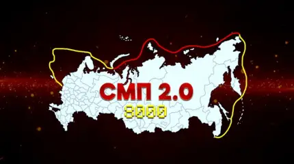 «Севморпуть 2.0»: новая стратегия России в Арктике