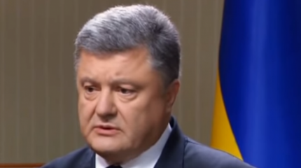 Генпрокуратура Украины вызвала Порошенко на допрос