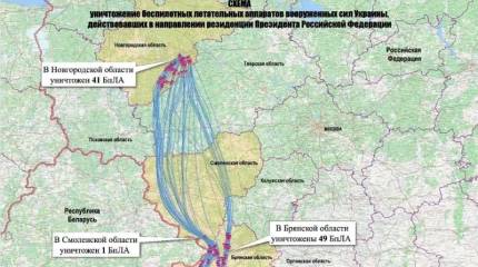 В Минобороны РФ привели подробности атаки ВСУ на резиденцию Путина