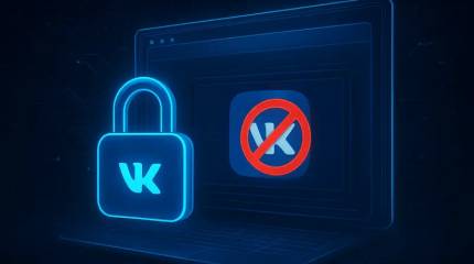 По требованию КГБ Белоруссии в стране заблокирована соцсеть «ВКонтакте»