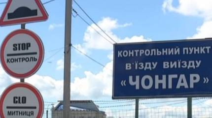 Поток украинцев в Крым вырос в три раза: пограничники усиливают режим