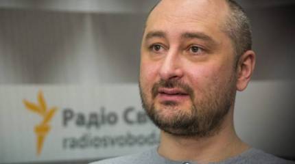 Уехавший в Израиль Бабченко просит у подписчиков денег на свое содержание