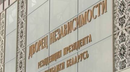 В Белоруссии хотят интегрироваться с Россией без потери суверенитета