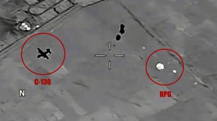 Опубликовано видео попытки сбить транспортник С-130 ВВС США из РПГ-7