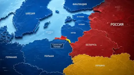 Сувалкский коридор как ловушка: что США могли потребовать от Москвы