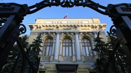 Центробанку дадут полномочия блокировать сайты