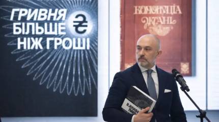 МВФ назвал четыре условия для продолжения кредитования Украины