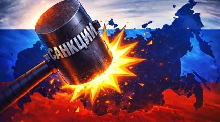 Эксперт: 21-й пакет санкций ЕС – пустышка, настоящий удар по РФ уже произошел